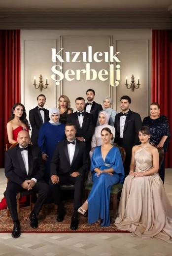 مسلسل شراب التوت